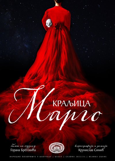 Kraljica Margo