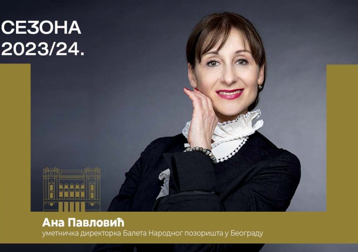 Планови у 155. сезони; Ана Павловић, уметничка директорка Балета Народног позоришта у Београду