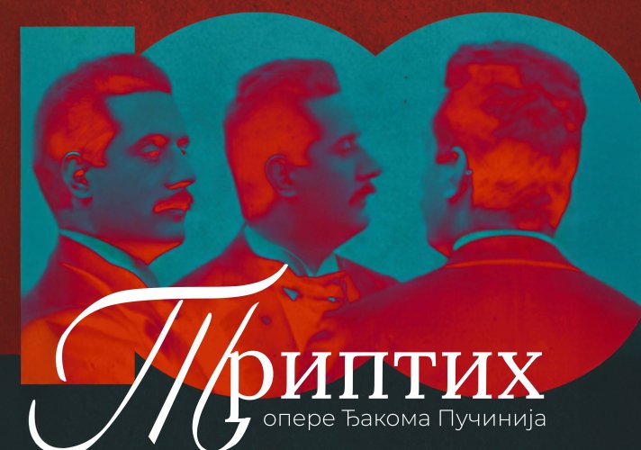 Ексклузивна премијера Пучинијевог „Триптиха“, први пут у историји Народног позоришта