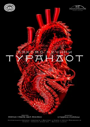 turandot_plakat1