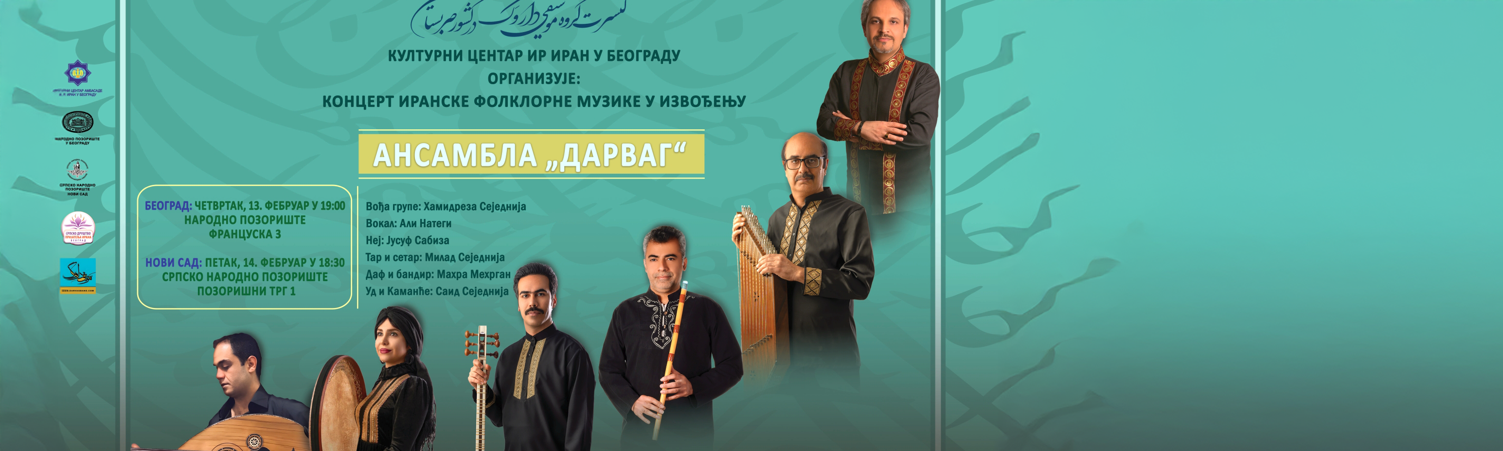 Koncert iranske folklorne muzike ansambla „Darvag“